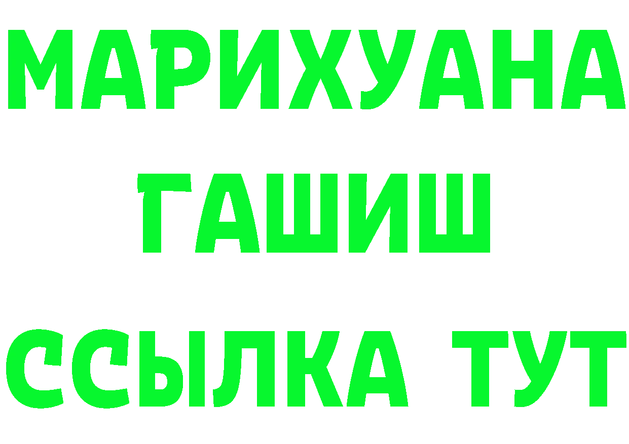 A PVP VHQ зеркало дарк нет гидра Подольск